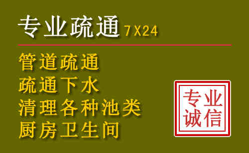 共青城污水池清理抽污案例
