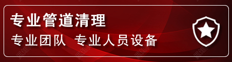 共青城管道疏通电话