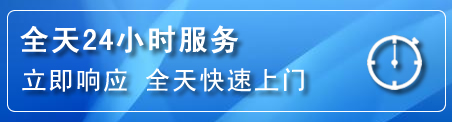 共青城24小时管道清理电话