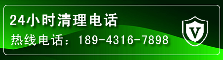 共青城疏通下水管道电话