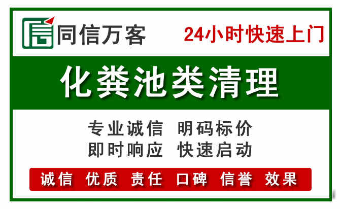 共青城附近流动补胎电话.jpg
