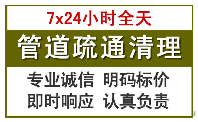 共青城沉淀池清理