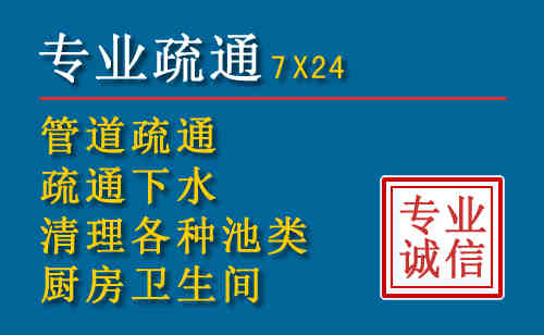 共青城科技助力下的2026年夏季窨井管道疏通的新特点